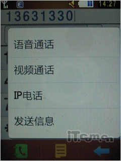 3G時(shí)尚觸屏 TD新秀三星S5630C評測