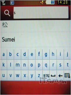 3G時(shí)尚觸屏 TD新秀三星S5630C評測