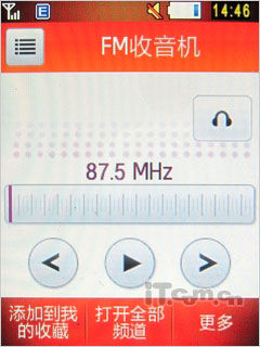 3G時(shí)尚觸屏 TD新秀三星S5630C評測