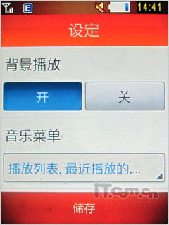 3G時(shí)尚觸屏 TD新秀三星S5630C評測
