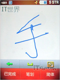 3G時(shí)尚觸屏 TD新秀三星S5630C評測