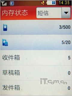 3G時(shí)尚觸屏 TD新秀三星S5630C評測
