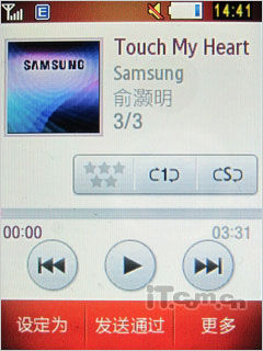 3G時(shí)尚觸屏 TD新秀三星S5630C評測