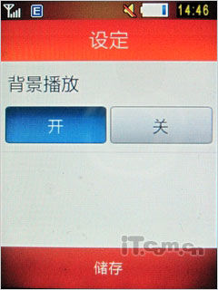 3G時(shí)尚觸屏 TD新秀三星S5630C評測