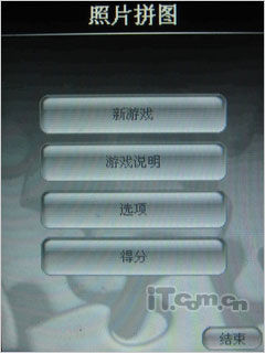 3G時(shí)尚觸屏 TD新秀三星S5630C評測