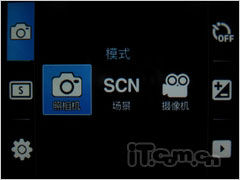 3G時(shí)尚觸屏 TD新秀三星S5630C評測