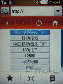 3G時(shí)尚觸屏 TD新秀三星S5630C評測