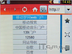 3G時(shí)尚觸屏 TD新秀三星S5630C評測