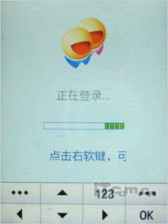 3G時(shí)尚觸屏 TD新秀三星S5630C評測