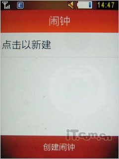 3G時(shí)尚觸屏 TD新秀三星S5630C評測