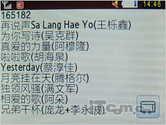 3G時(shí)尚觸屏 TD新秀三星S5630C評測