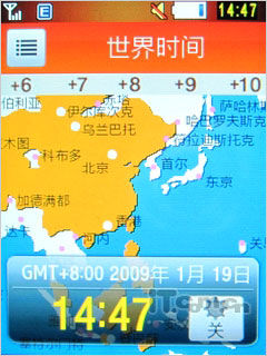 3G時(shí)尚觸屏 TD新秀三星S5630C評測