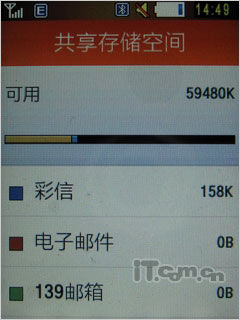 3G時(shí)尚觸屏 TD新秀三星S5630C評測