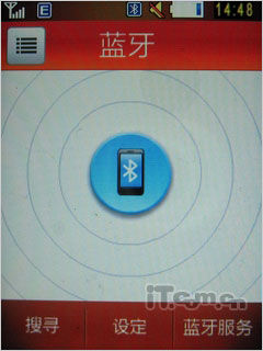 3G時(shí)尚觸屏 TD新秀三星S5630C評測