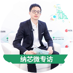 納芯微