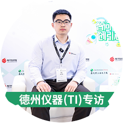 德州儀器