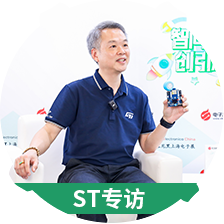 意法半導(dǎo)體