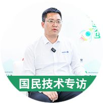 國(guó)民技術(shù)