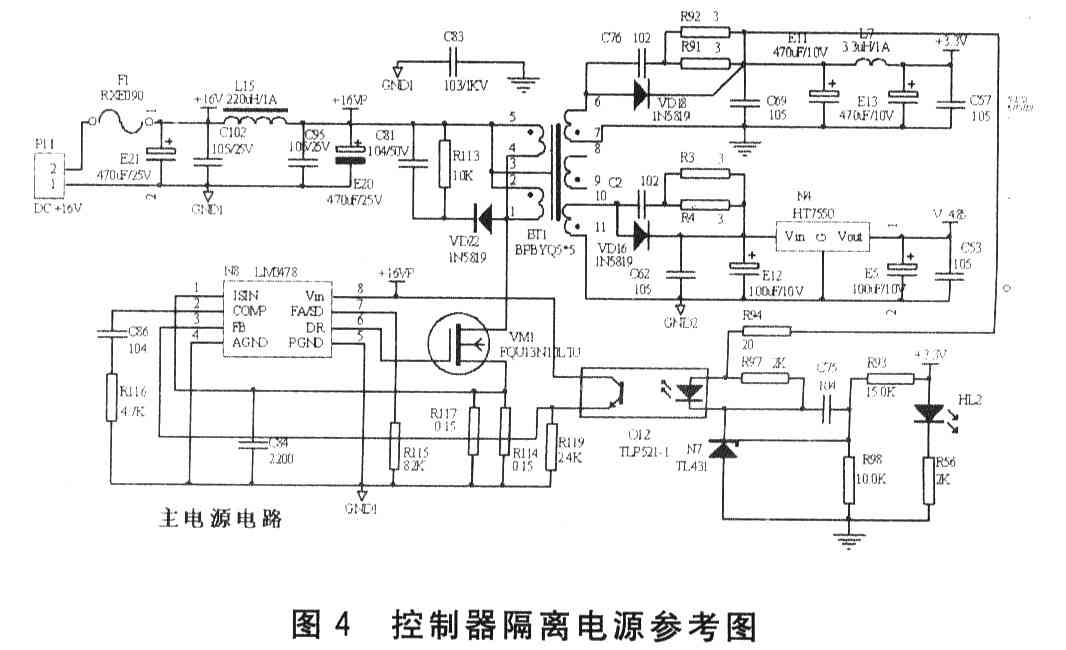 X Y·CN總線供電及通信系統(tǒng)（連載）——息線電壓IB選取及電源系統(tǒng)的設(shè)計(jì)
