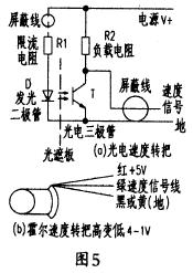 部分電動(dòng)自行車控制器電路詳解