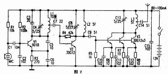 幾款無線話筒電路