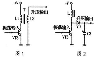用一節(jié)電池點亮超高亮LED