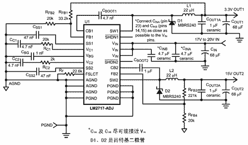 雙降壓式DC/DC轉(zhuǎn)換器LM2717-ADJ的設(shè)計