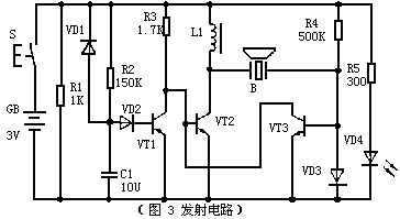 LM567通用音調(diào)譯碼器集成電路的應(yīng)用