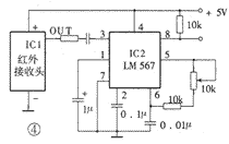 LM567通用音調(diào)譯碼器集成電路的應(yīng)用