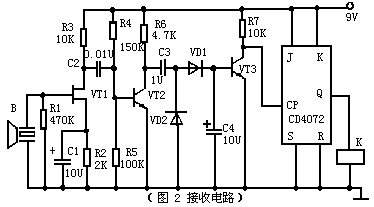LM567通用音調(diào)譯碼器集成電路的應(yīng)用