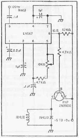 LM567通用音調(diào)譯碼器集成電路的應(yīng)用