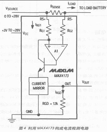 高端電流檢測(cè)的原理和電路