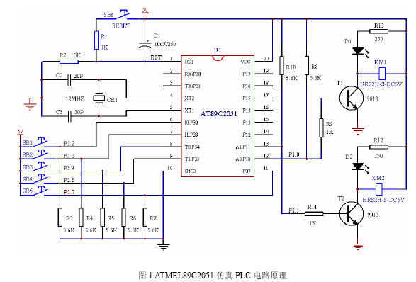 用89C2051單片機(jī)仿真PLC簡(jiǎn)化后的電路原理