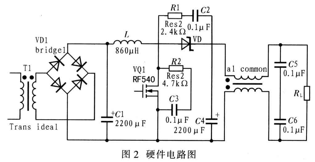 一種數(shù)字可調(diào)的升壓型開關電源的設計與實現(xiàn)