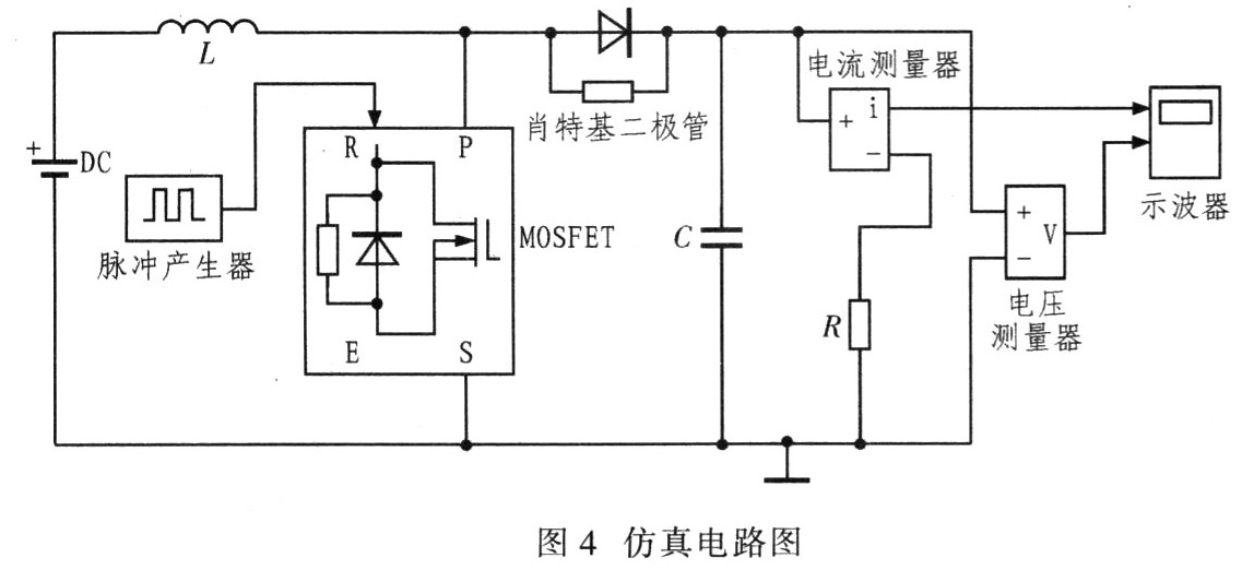 一種數(shù)字可調(diào)的升壓型開關電源的設計與實現(xiàn)
