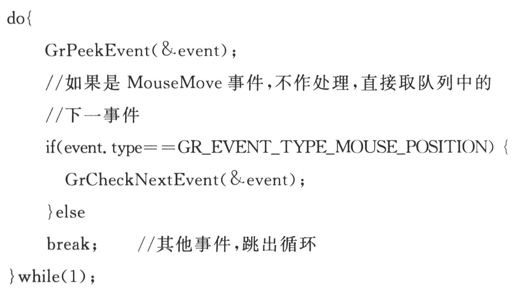 DropMouseEvent函數(shù)實(shí)現(xiàn)
