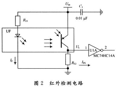 紅外檢測(cè)電路