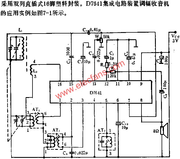 D7641單片調(diào)幅收音機(jī)電路的應(yīng)用  www.makelele.cn