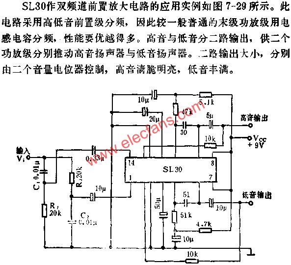 SL30雙前置放大電路的應(yīng)用  www.makelele.cn