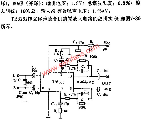 SL30雙前置放大電路的應(yīng)用  www.makelele.cn