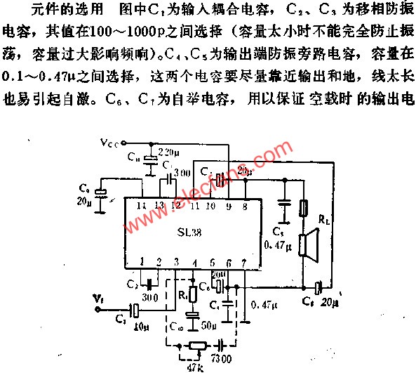 SL38音頻功率放大電路的應(yīng)用 www.makelele.cn