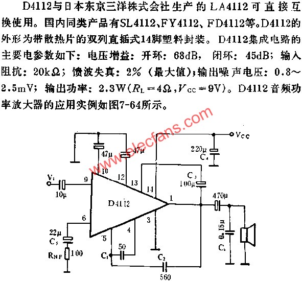 D4112音頻功率放大電路的應(yīng)用  www.makelele.cn