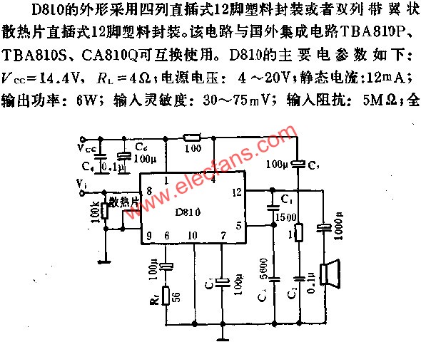 D810音頻功率放大電路的應用 www.makelele.cn