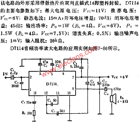 D114音頻功率放大電路的應(yīng)用