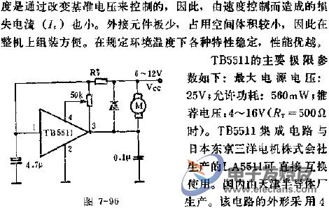 TB5511直流馬達(dá)速度控制電路的應(yīng)用  www.makelele.cn