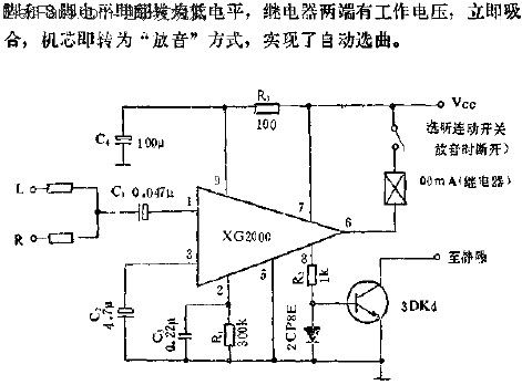 XG2000自動選曲電路的應(yīng)用  www.makelele.cn