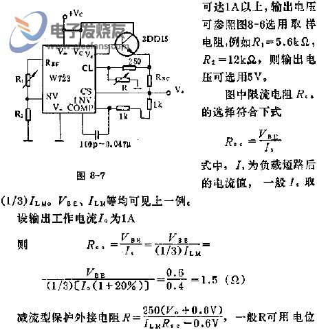 低電壓減流擴大電流應(yīng)用線路圖  www.makelele.cn