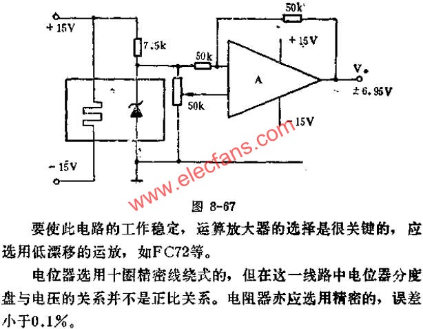 SW399與運(yùn)放組成的可輸出正負(fù)6.95V兩極性電壓的基準(zhǔn)電壓源線路圖  www.makelele.cn