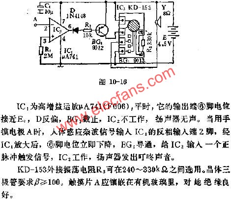 KD-153組成"叮咚"門鈴電路圖  www.makelele.cn