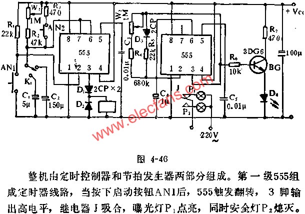 時(shí)基集成電路組成暗室控制器電路圖 www.makelele.cn
